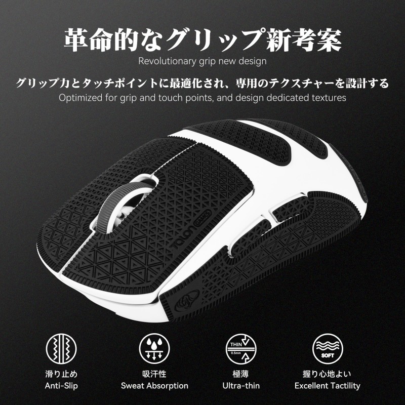 Black TALONGAMES Mouse Grip Ta - огляд і ціна Logitech Mouse G Pro X Superlight